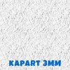 FEHÉR - BAUMIT DUOTOP AKRIL VÉKONYVAKOLAT - 25KG